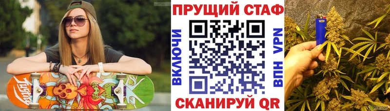 Где продают наркотики Железногорск МАРИХУАНА Мефедрон СОЛЬ блэк спрут маркетплейс ГАШ