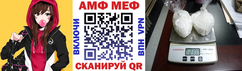 Amphetamine Premium  Железногорск 