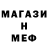 Ecstasy круглые Shreddz MC