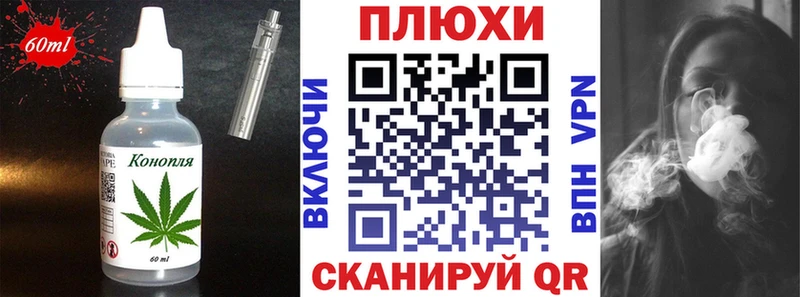 дарнет шоп  мега tor  Cannafood конопля  Железногорск 