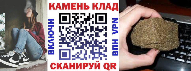 ГАШИШ Ice-O-Lator наркотики Железногорск