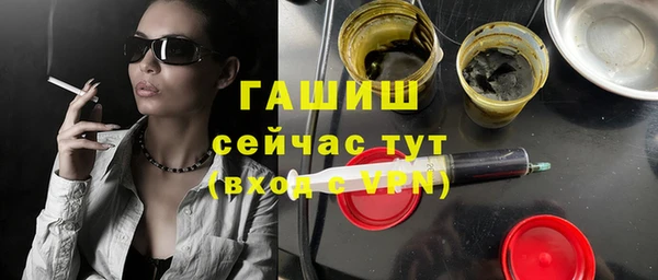 марихуана Алексин