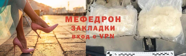 мефедрон мука Алзамай