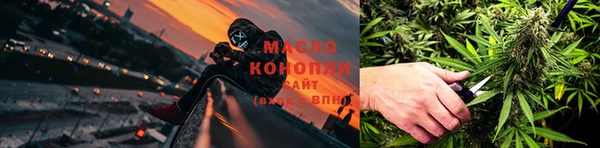 марихуана Алексин