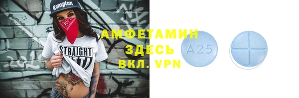 мефедрон мука Алзамай
