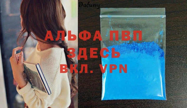 бутик Алексеевка