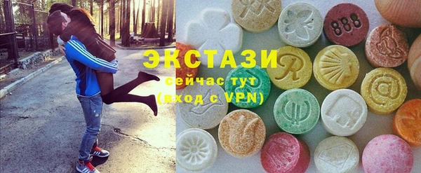 бутик Алексеевка
