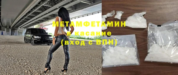 мефедрон мука Алзамай