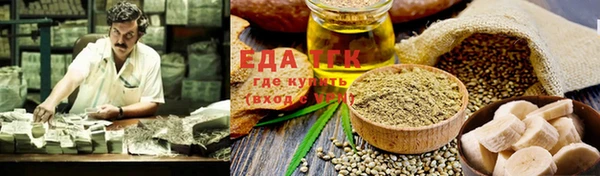 марихуана Алексин