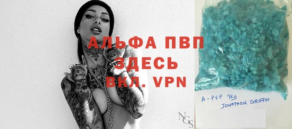 бутик Алексеевка