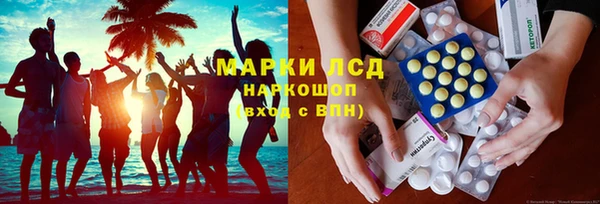 марихуана Алексин