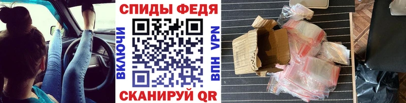 Первитин винт  хочу наркоту  Железногорск 