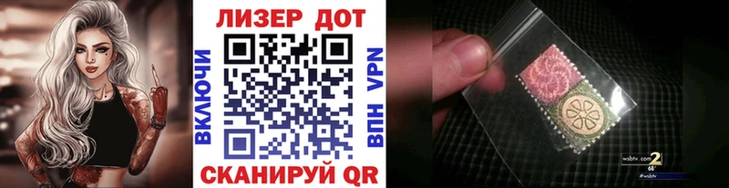 Марки 25I-NBOMe 1,5мг  mega ссылки  Железногорск 