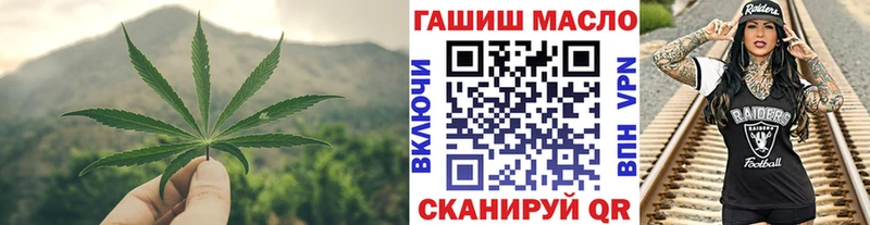 Дистиллят ТГК концентрат наркошоп shop Telegram Железногорск